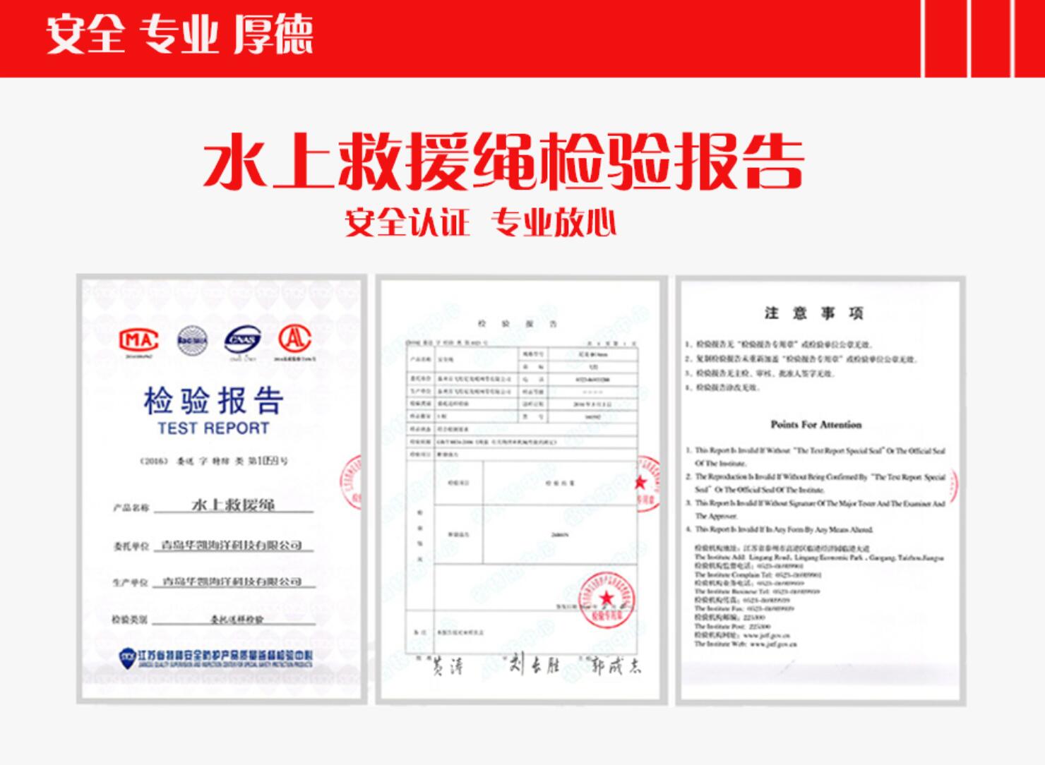 戶(hù)外水上救援拋繩包