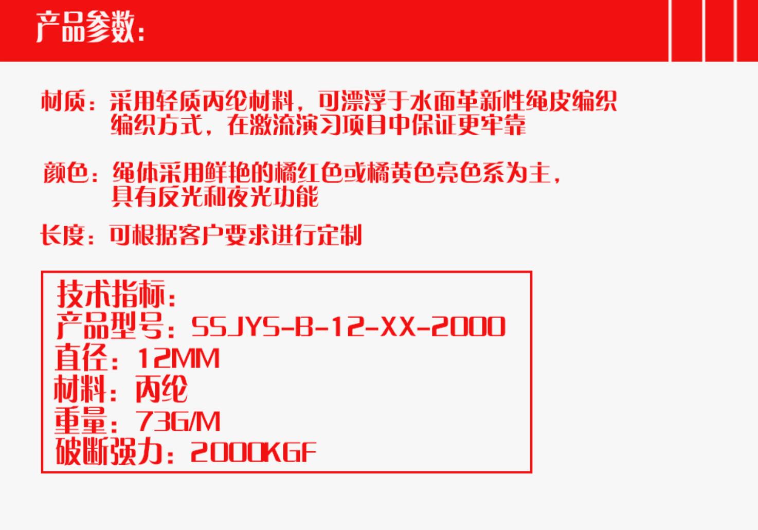 戶(hù)外水上救援拋繩包